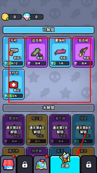 无敌小小队免广告