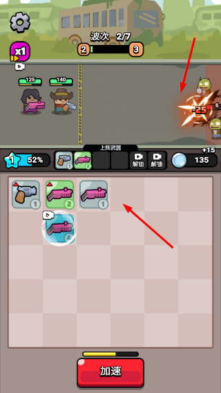 无敌小小队免广告