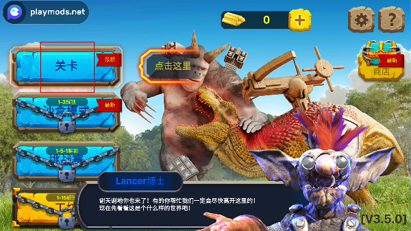 动物起义战斗模拟器无限金币版