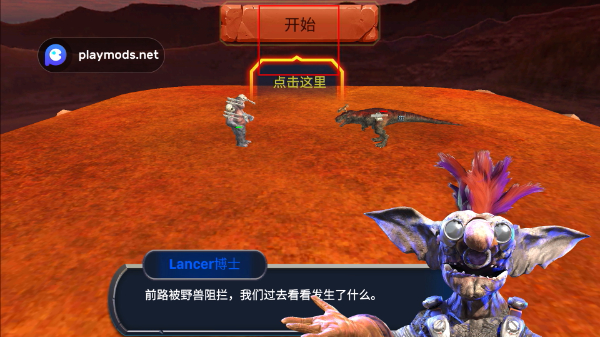 动物起义战斗模拟器无限金币版