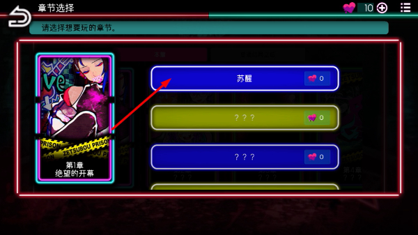 绝望监牢汉化版