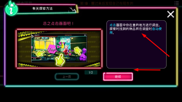 绝望监牢汉化版