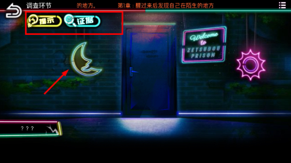 绝望监牢汉化版