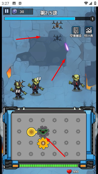 幸存者庇护所免广告