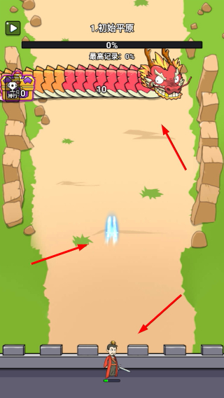 无限闯关王无广告版