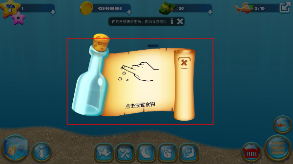 养鱼场3内置mod修改器