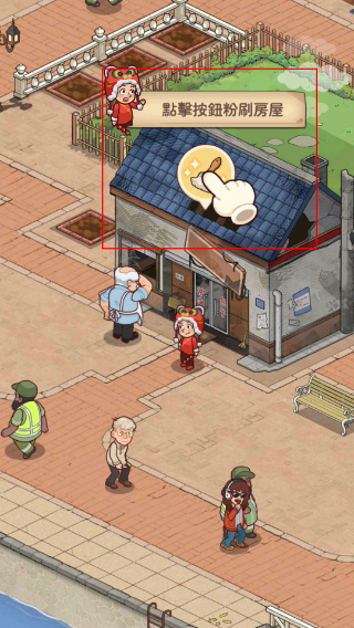 爷爷的早餐店内置菜单