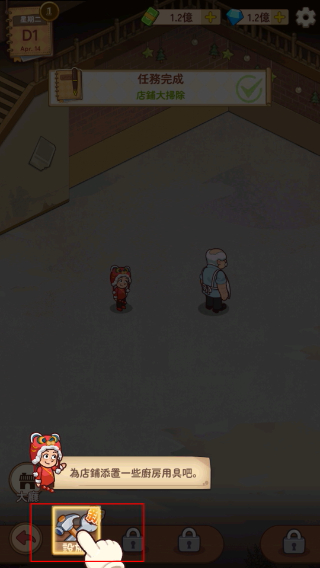 爷爷的早餐店内置菜单