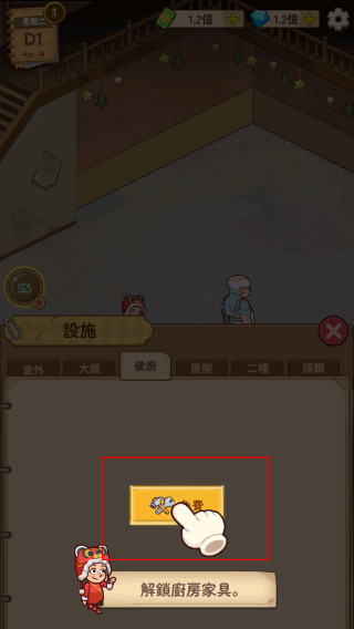 爷爷的早餐店内置菜单