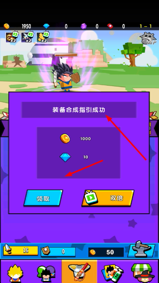 放置进化中文版