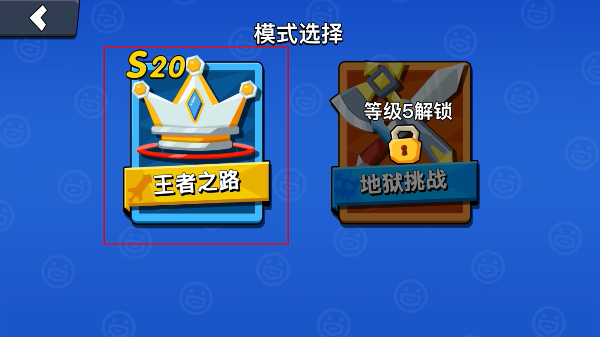 王者100刀免广告版