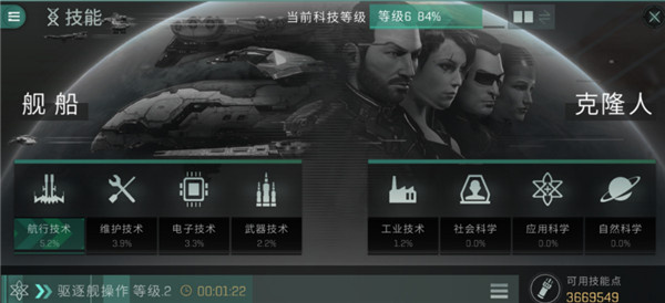 星战前夜无烬星河