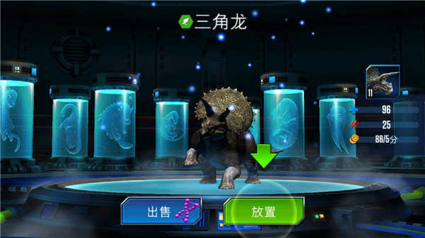 侏罗纪世界适者生存