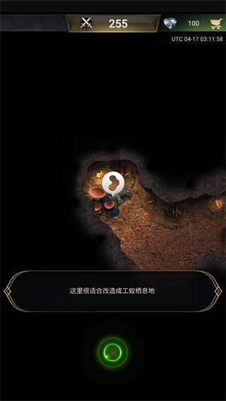 蚂蚁地下王国