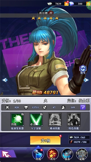 合金风暴
