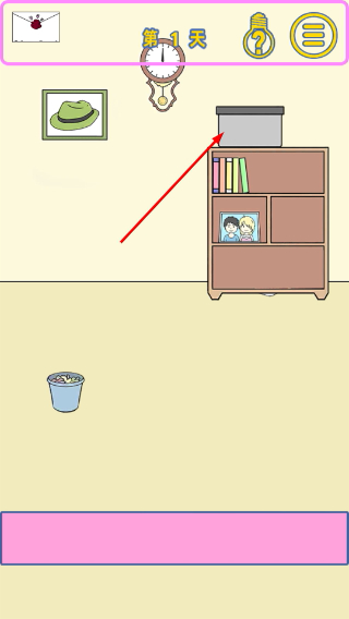 我的女朋友是渣女