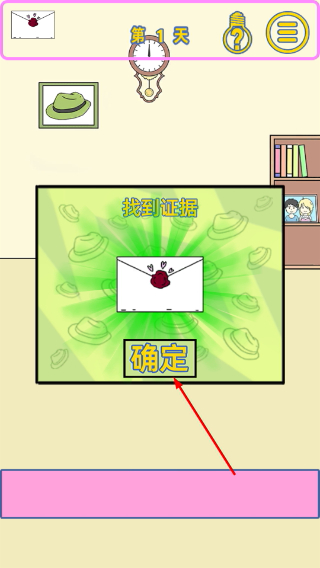 我的女朋友是渣女