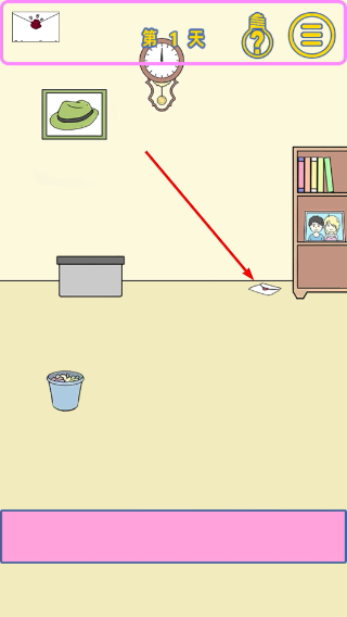 我的女朋友是渣女