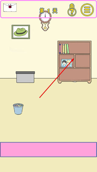 我的女朋友是渣女