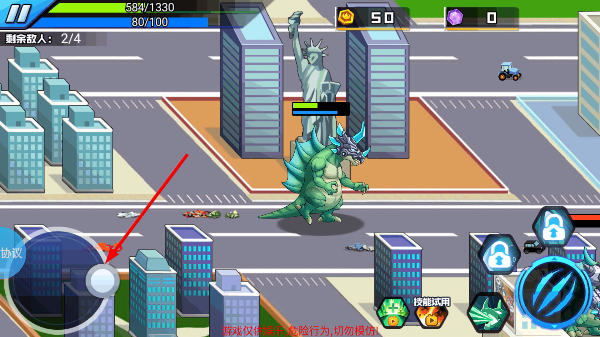 3D机甲怪兽城市大战