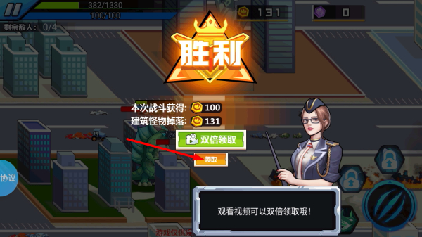 3D机甲怪兽城市大战