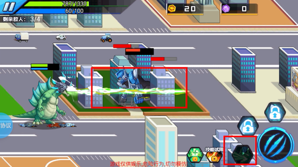 3D机甲怪兽城市大战