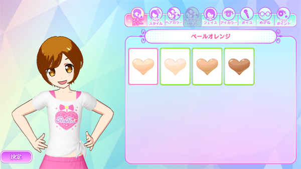 idolland星光乐园