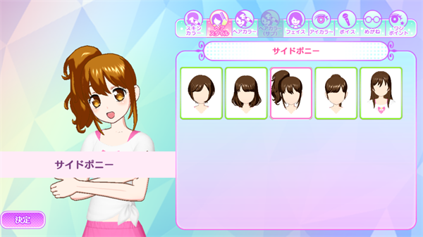 idolland星光乐园