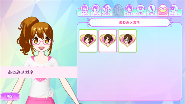 idolland星光乐园