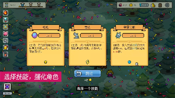 枪炮公主与勇者