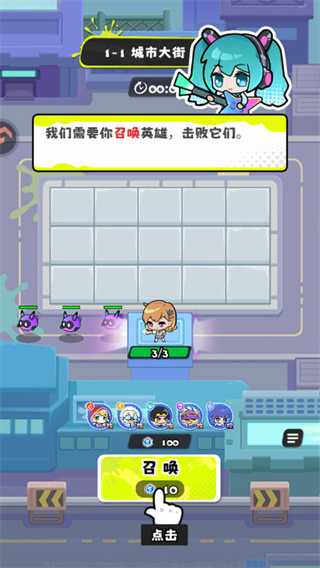 泡泡计划