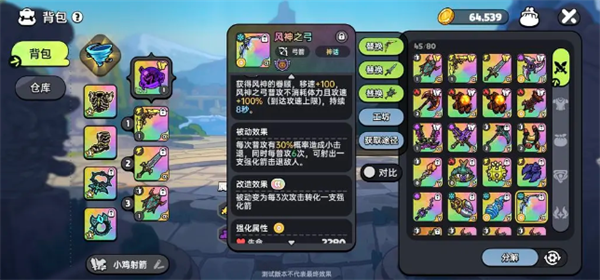 英勇之地