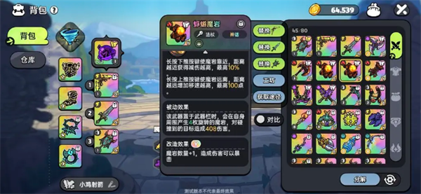 英勇之地