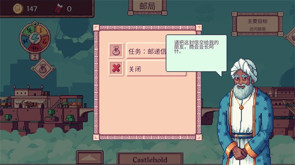 云端商人