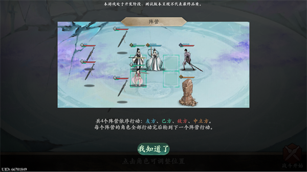 一剑仙途