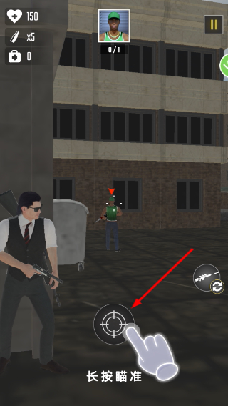 特工英雄王者出击