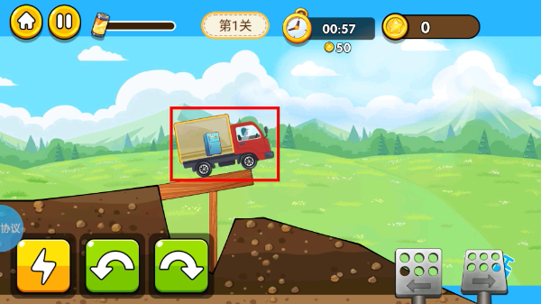 越野卡车大挑战