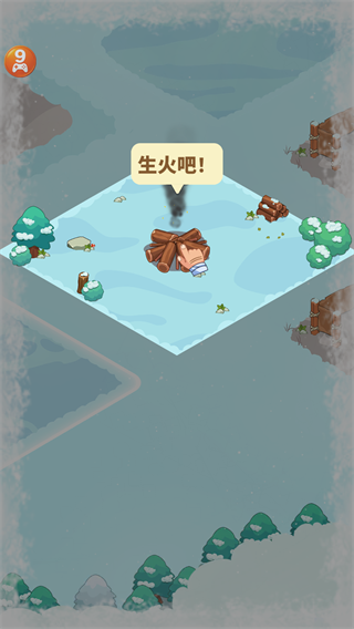 冰河时代生存大亨