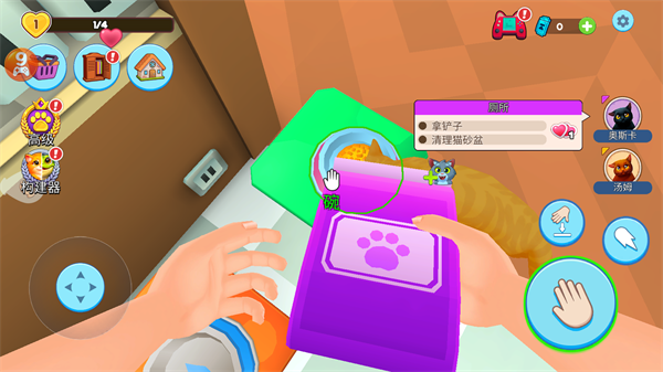 我的宠物猫模拟器