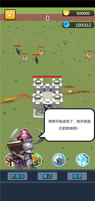星际霸业