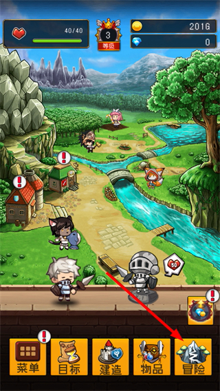 勇者是村长大人