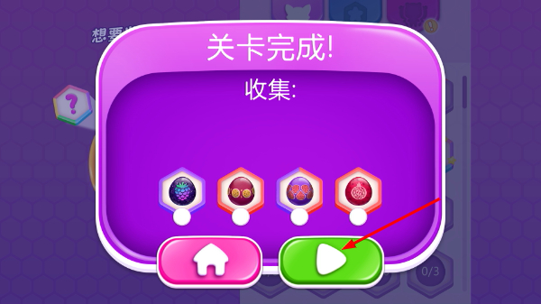 最萌宠物模拟器无广告