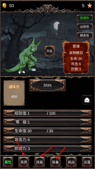 魔王修仙传不减反增