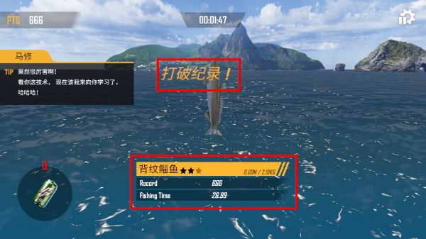 荒野猎人先锋