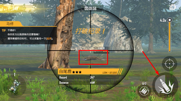 荒野猎人先锋无限内购