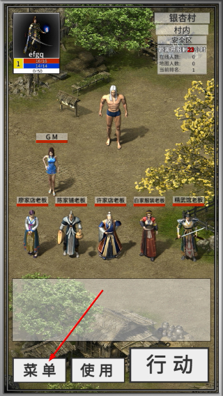 还有24小时开服