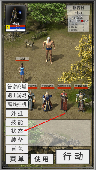 还有24小时开服