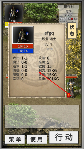 还有24小时开服