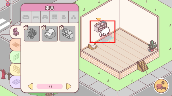 袖珍爱情