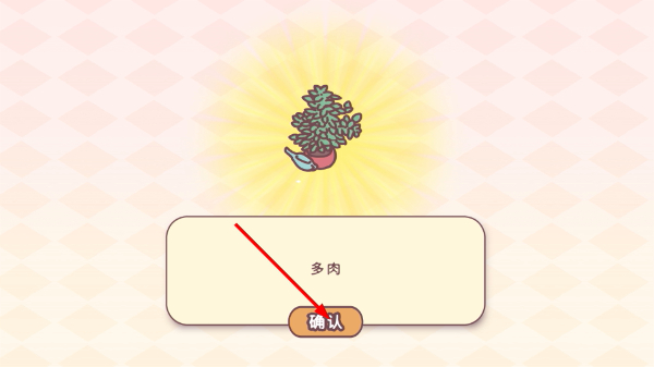袖珍爱情